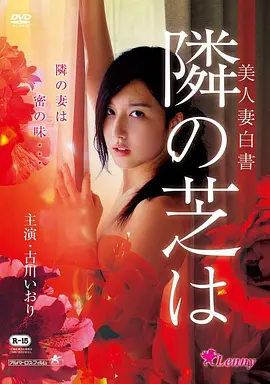 抄录房疑云 标本卡封面